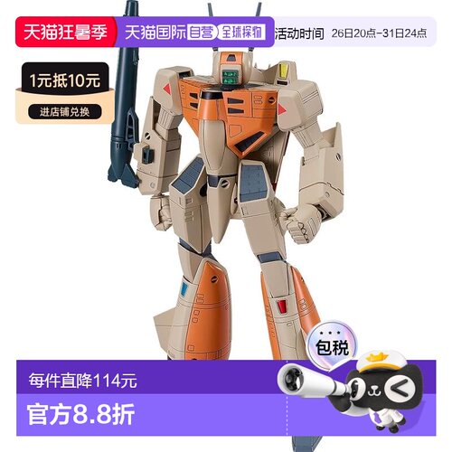 【日本直邮】Max Factory PLAMAX PX09 VF-1D 战神 1/72