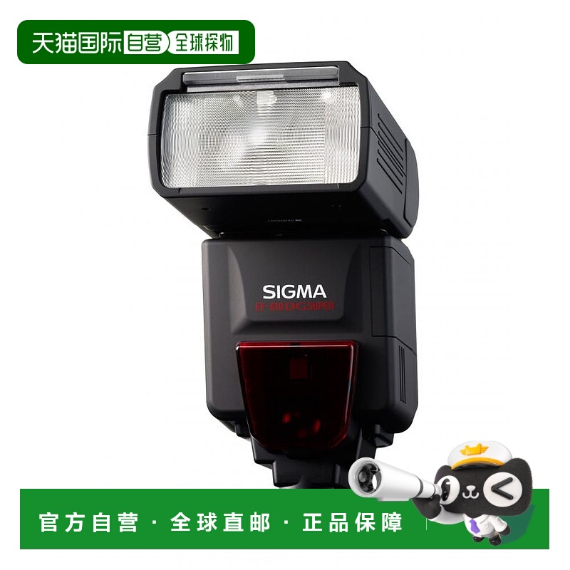 【日本直邮】Sigma西格玛闪光灯EF-610 DG SUPER尼康用 iTTL 9273
