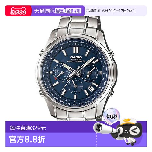日本直邮卡西欧世代 CASIO LINEAGE 电波太阳能电波时钟腕表男士