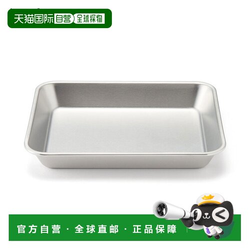 日本直邮MUJI 无印良品 不锈钢平底浅锅 约21×17×高3cm