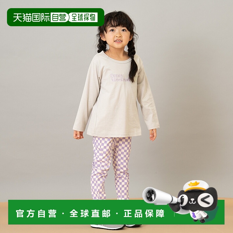 日本直邮and D.petitmain 防污法式针织紧身裤