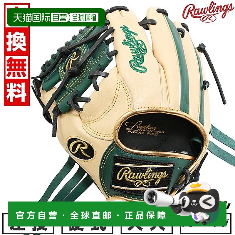 日本直邮Rawlings棒球训练手套硬球成人左手投掷GH5GTK4T-CAM-DGR