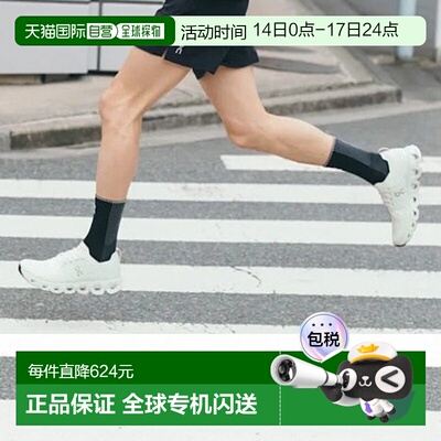 日本直邮On-在CloudSwift 4 CloudSwift 4 MF10131200男士田径/跑