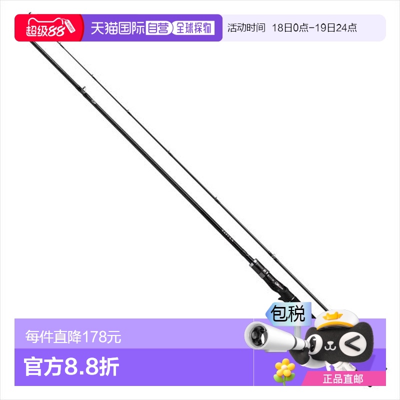 N/A ͨ ձֱDAIWA  Tattoo RA XT 662MRB-Gbait 490.5Ԫ(88VIP 95)