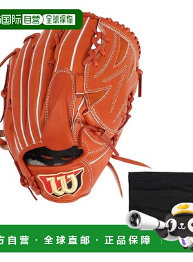 日本直邮Wilson 男士硬式棒球投手手套 一般 Staff DUAL D1 WBW10