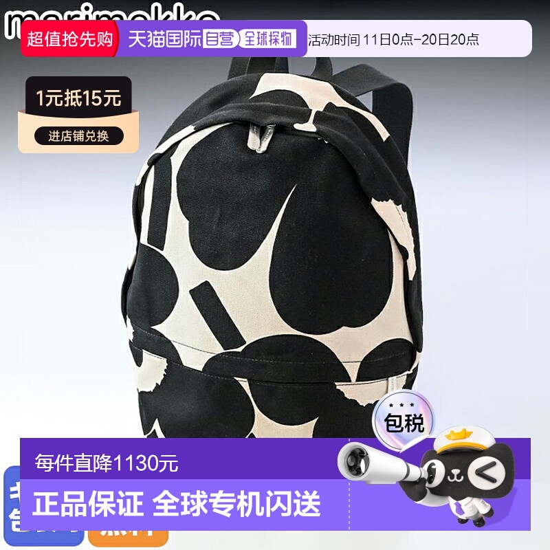 日本直邮Marimekko 女士帆布背包Enni Unikko Enni091650 192