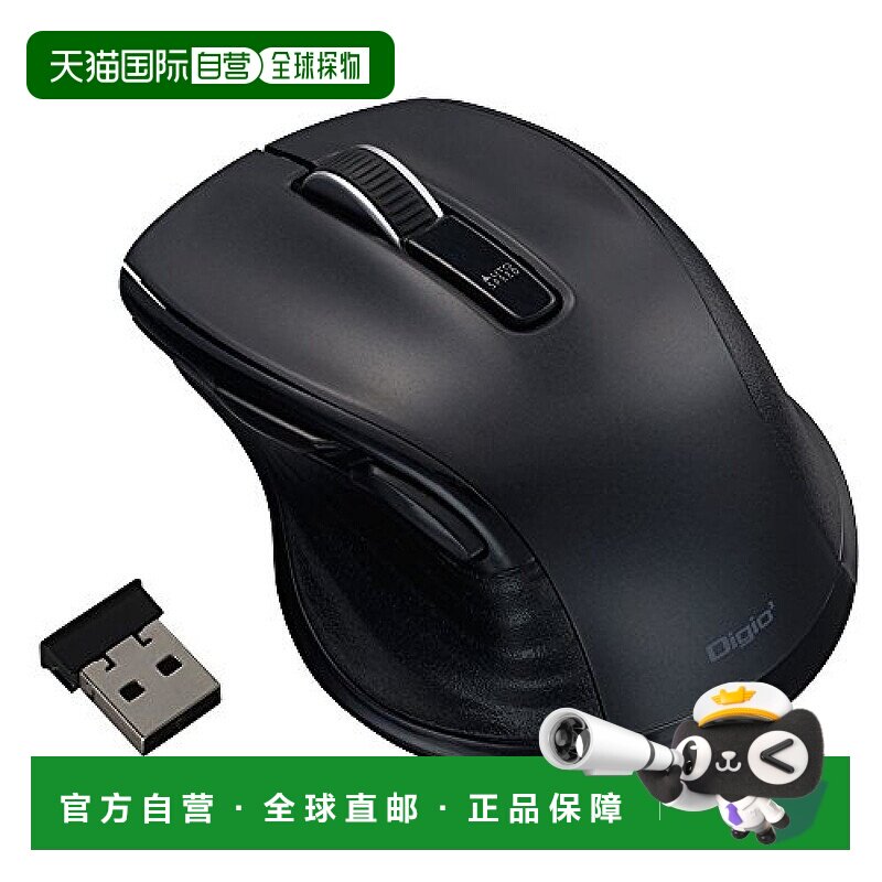 【日本直邮】仲林Digio2F_line5键BlueLED小号无线静音鼠标黑色 4