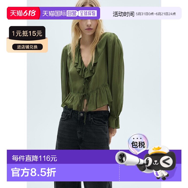 日本直邮MANGO 女士衬衫 FELIZ MA1658EW035467