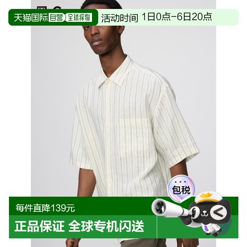 日潮跑腿UNIQLO优衣库 优质亚麻大款衬衫条纹 485131