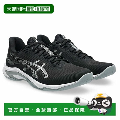 日本直邮ASICS 亚瑟士 NETBURNER BALLISTIC FF 4 排球鞋 男女通