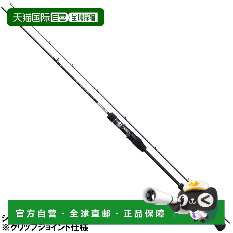 日本直邮Shimano 铁板钓竿抓钩 BB 型 LJ B63-1 [2021 款]