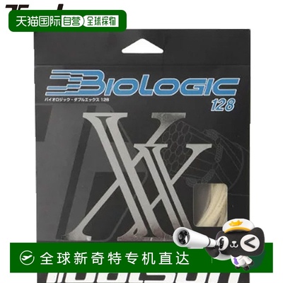 日本直邮Toalson Hard Gut Biologic XX128 天然 BOX 网球线 旋转