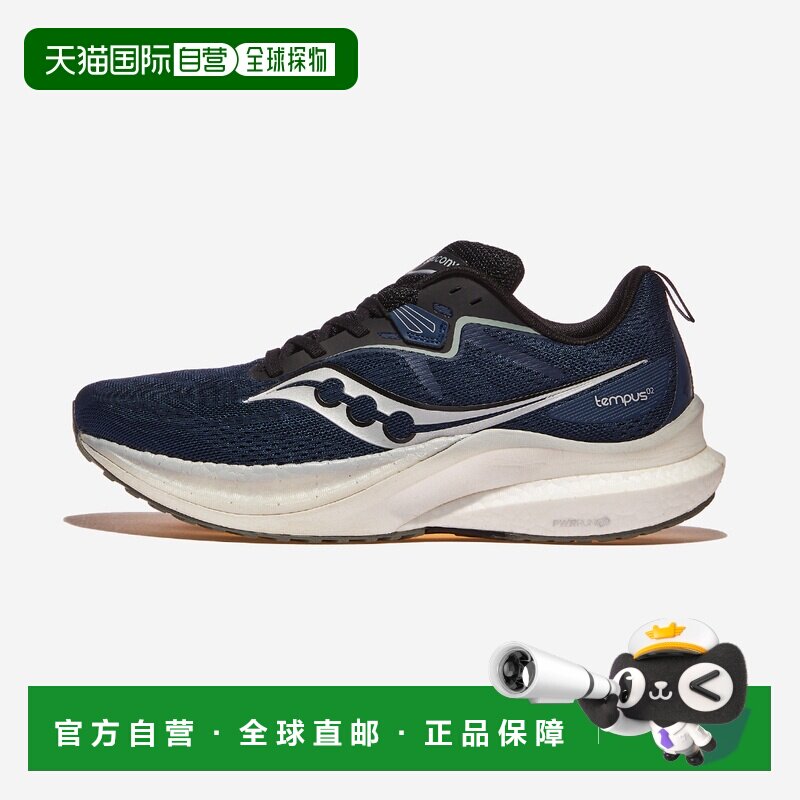 日本直邮Saucony Tempus坦途2 舒适防滑耐磨 低帮跑步鞋 男款 蓝