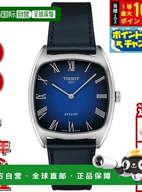 日本直邮天梭 STYLIST T159.909.16.043.00 女士手表