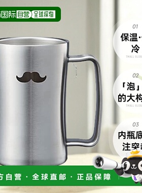 【日本直邮】Doshisha 带把啤酒杯 420 胡子 DSJG420HG