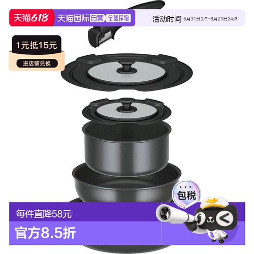 【日本直邮】膳魔师 Durable 系列可拆卸手柄煎锅 6 件套 DA IH