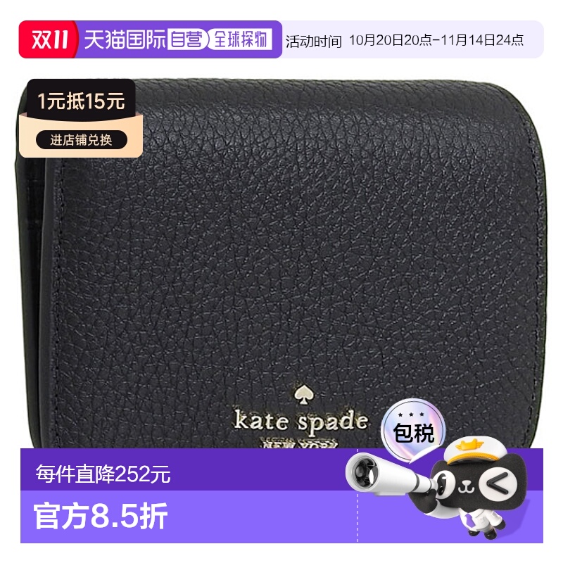 日本直邮KATE SPADE 女士钱包二折钱包 皮革黑色 sm slimbfld wlt
