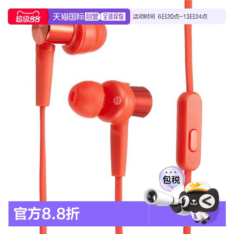 日本直邮SONY/索尼MDR-XB55AP有线耳机清晰音质重低音入耳式耳麦