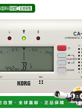 自营｜KORG科音CA50通用钢琴校音器二胡古筝吉他提琴管乐调天龙