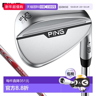 日本直邮PING s159 Hydro Pearl 镀铬挖起杆46-56°NSPRO MODUS3