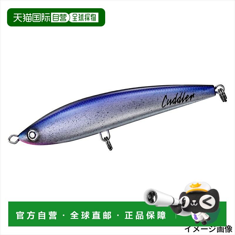 日本直邮Daiwa Saltiga Cuddler 160F 紫色可爱岛鱼饵
