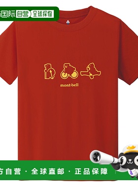 日本直邮【日本直邮】MONTBELL蒙贝欧L儿童T恤1114809-OG