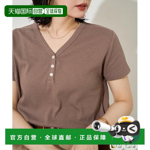 日本直邮FREAK'S STORE 女装 抗菌凉感MINT系列提【付后1h可退】