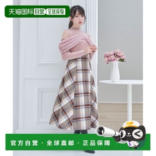 日本直邮Rose 加绒保暖A字裙 Muse 高腰格子长裙 RM2 女装 1h可退