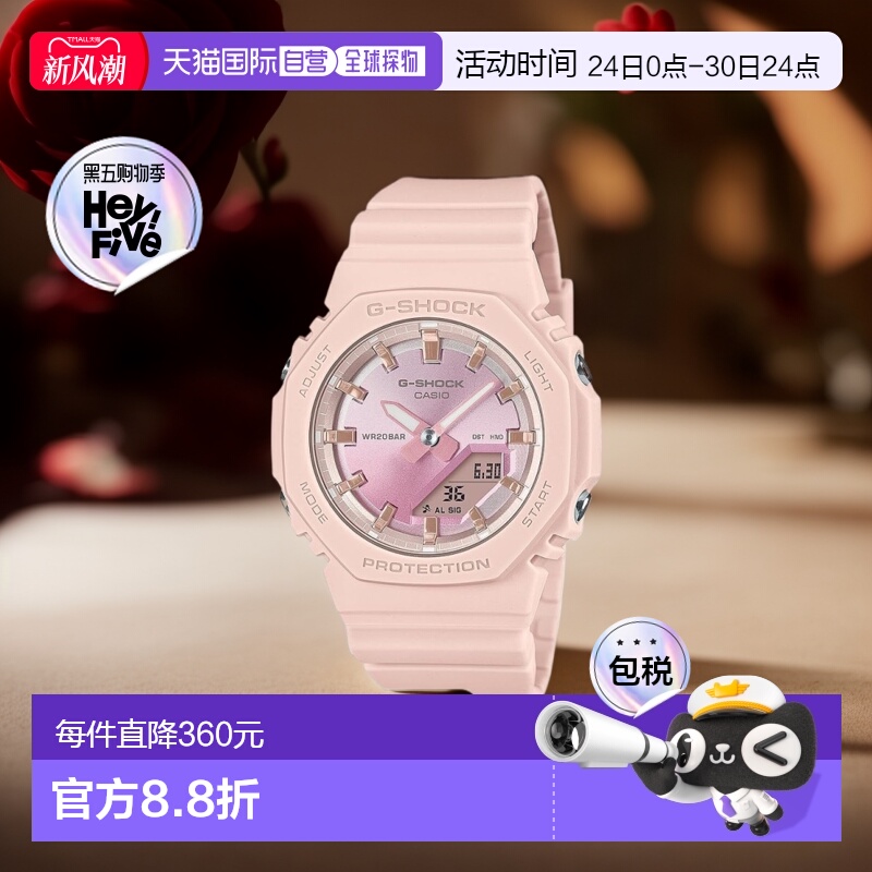 【日本直邮】G Shock卡西欧 手表 GMA-P2100SG-4AJF 女士 粉×粉