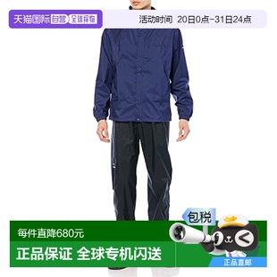 GORE TEX 钓鱼防水套装 藏青 美津浓 B2JG2A01 S雨衣 日本直邮