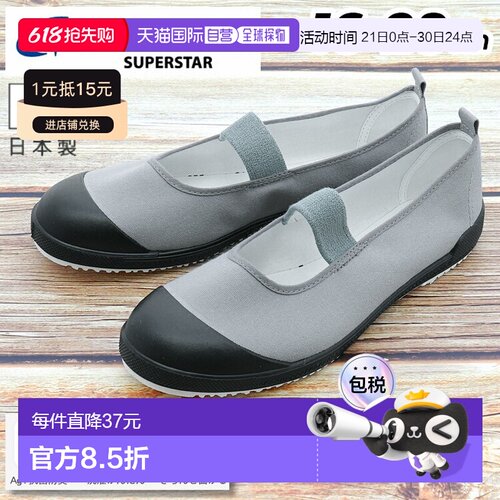 日本直邮Moonstar 室内鞋 16-28cm 2E 等效室内鞋 moonstar e-bal