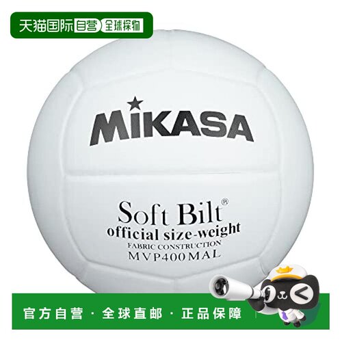 【日本直邮】MIKASA 排球 MVP400MALP 白色 米卡萨 4号运动