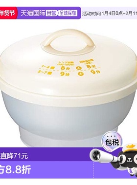 【日本直邮】和平FREIZ微波炉专用煮蛋器 大容量7个用 黄色