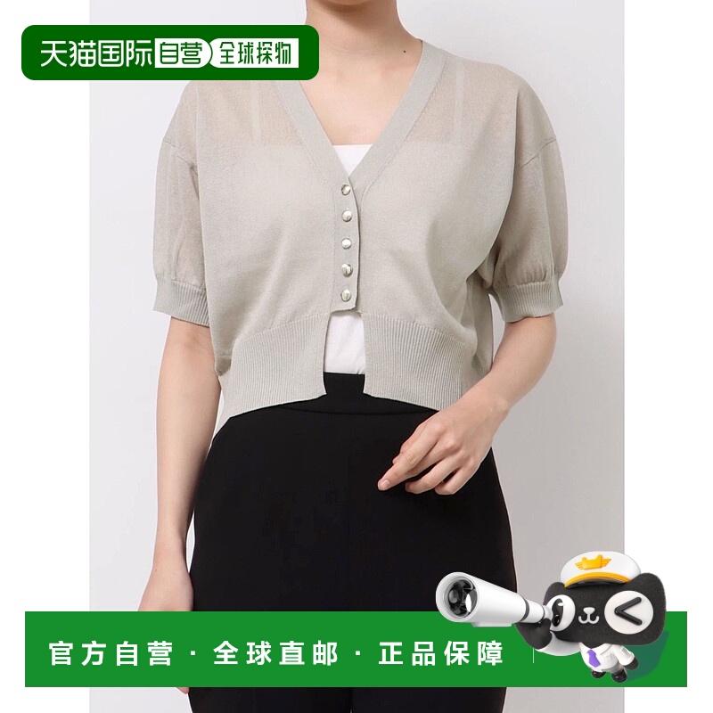 1h可退 日本直邮TONAL 女士透视针织短袖开衫 652522800601