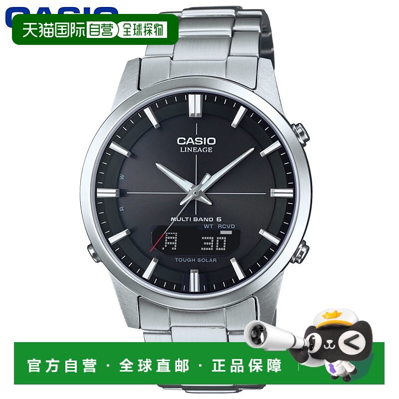 日本直邮卡西欧男士手表 LCW-M170D太阳能动力5 ATM 防水双时区时