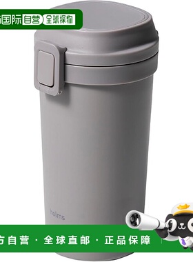 【日本直邮】CB 日本水杯 400ml 深灰色 [适用于洗碗机] 一键开合