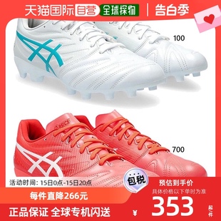 ASICS 男式 ULTREZZA 钉土壤人造草长钉 日本直邮宽幅 CLUB足球鞋 鞋