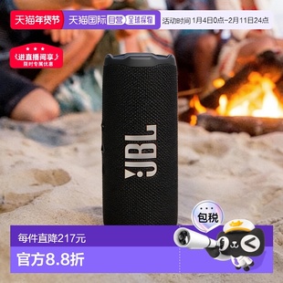 日本直邮JBL Flip7音乐万花筒七代无线蓝牙音响防水户外便携骑行
