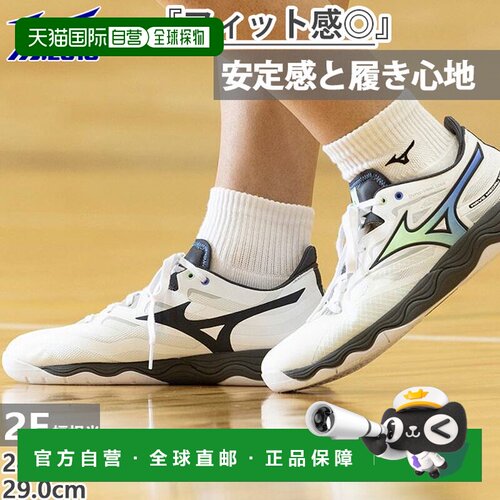 日本直邮美津浓 Wave Medal NEO 男女乒乓球鞋2E 宽度低帮系带训8