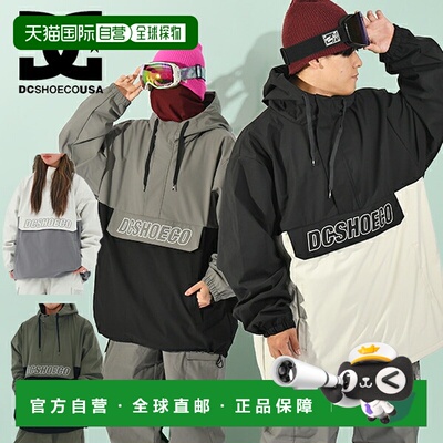 日本直邮DC SHOE DC SNOW ANORAK 男女款滑雪服套头衫 DJK233900