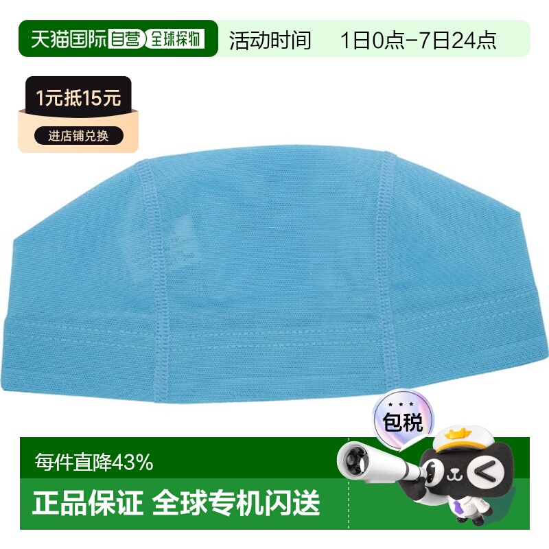 日本直邮SWANS 网帽中号青少年/女士游泳游泳帽子SA61M-SAX女士
