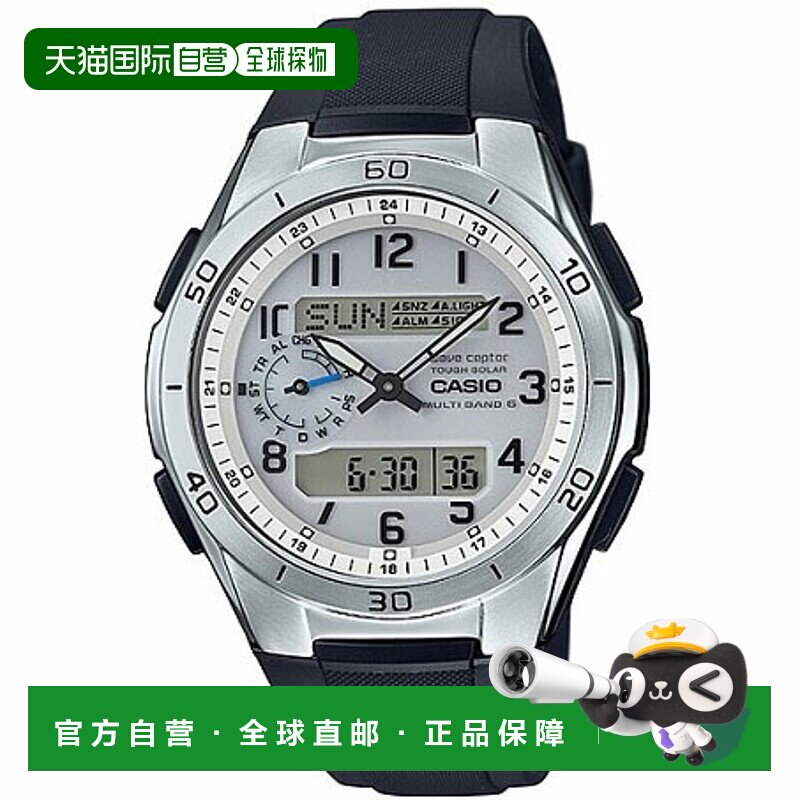 日本直邮CASIO卡西欧WVA-M650-7AJF波感受器电波钟表男式WVAM6507