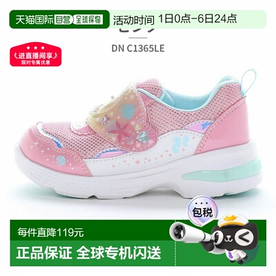 日本直邮moonstar 迪士尼儿童运动鞋 DN C1365LE Moonstar 迪士尼