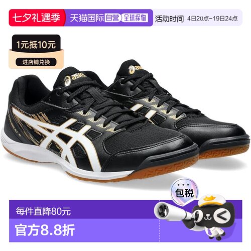 【日本直邮】亚瑟士 乒乓球鞋 1073A056 白色/黑色运动鞋