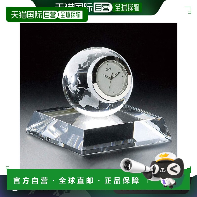 【日本直邮】Narumi鸣海 座钟 地球造型光学玻璃钟架GW1000-11010