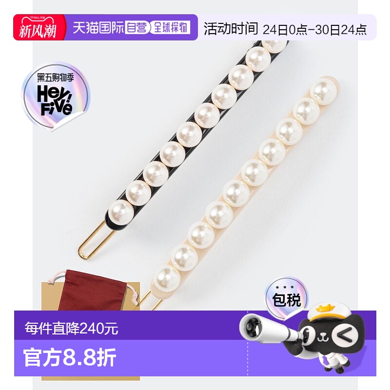 日本直邮ALEXANDRE DE PARIS ATB_17243_02 发饰 女士 BALL PIN