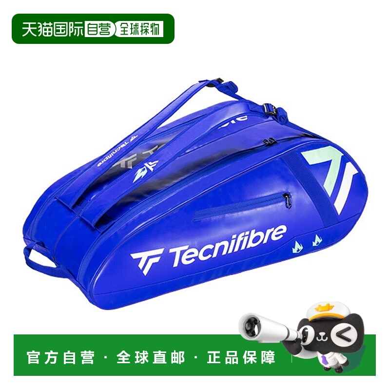 日本直邮Tecnifibre Tour Endurance ID 蓝色网球包12R可容纳 12