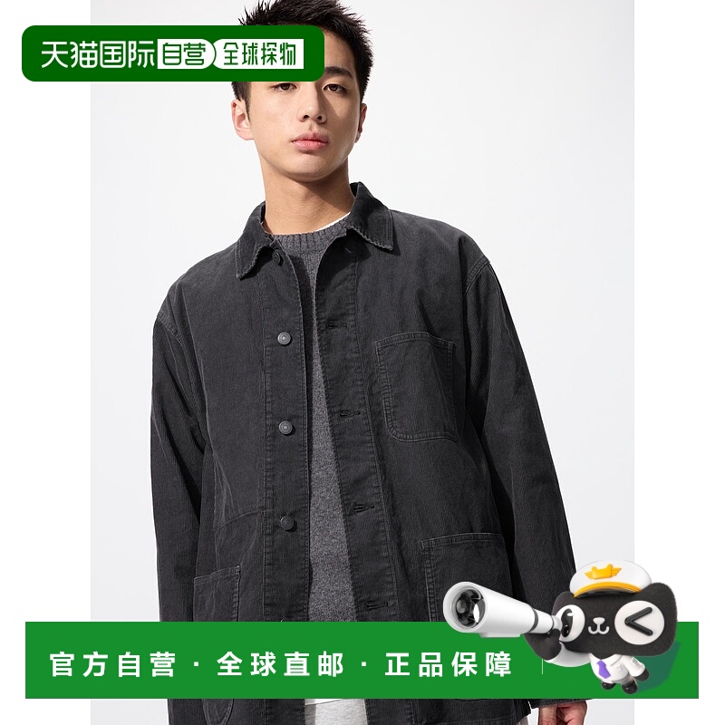 日潮跑腿UNIQLO优衣库 灯芯绒夹克 478249