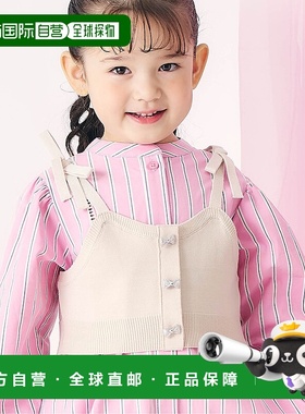 1h可退 日本直邮apres les cours 儿童蝴蝶结装饰针织背心 V11592