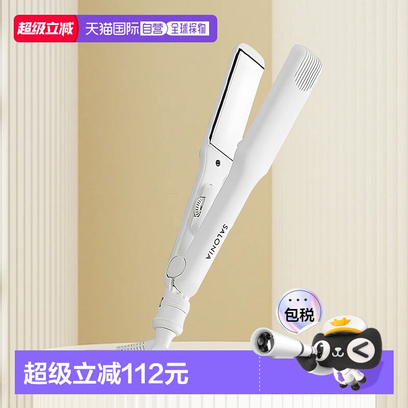 日本直邮SALONIA 35mm负离子直发夹拉直器自动断电恒温柔顺护发
